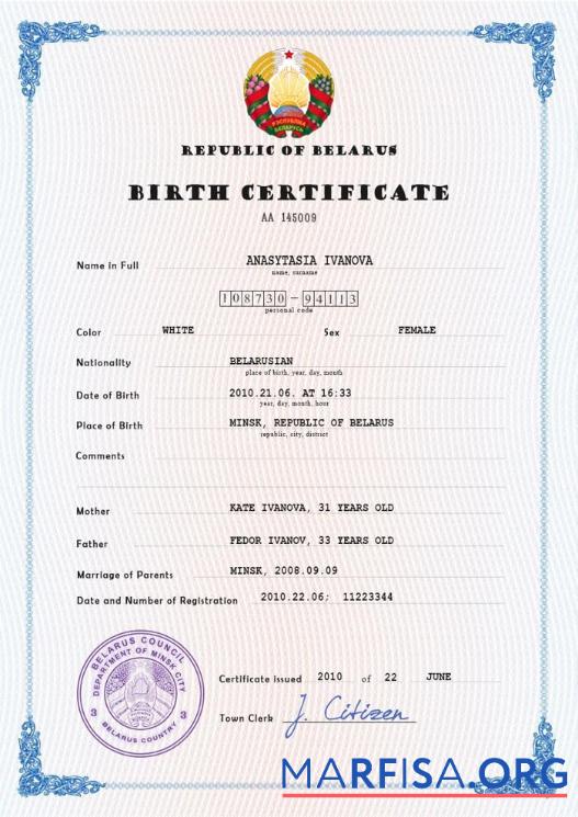 Blank Belarus birth certificate PSD template